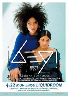 Ibeyi Live at Liquidroom