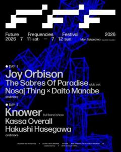 Future Frequencies Festival 2026