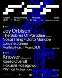 Future Frequencies Festival 2026