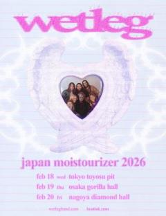 WET LEG japan moistourizer 2026