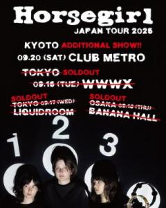 Horsegirl Japan Tour 2025