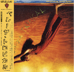 Brazil Classics 1 - Beleza Tropical