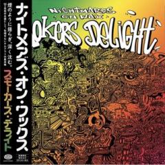 Smokers Delight (日本語帯付LP)