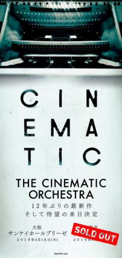 The Cinematic Orchestra