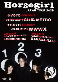 Horsegirl Japan Tour 2025