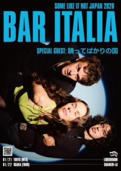 BAR ITALIA SOME LIKE IT HOT JAPAN 26