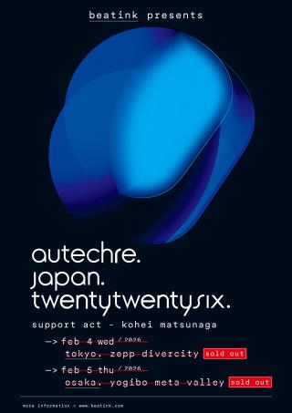 autechre japan twentytwentysix