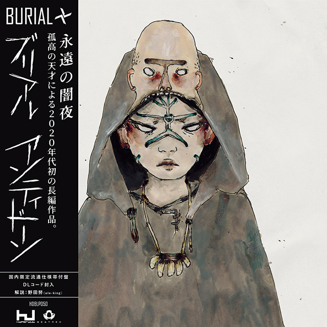 Burial / 2020年代初の長編作品『Antidawn』本日解禁!日本語帯付限定ヴァイナル発売決定