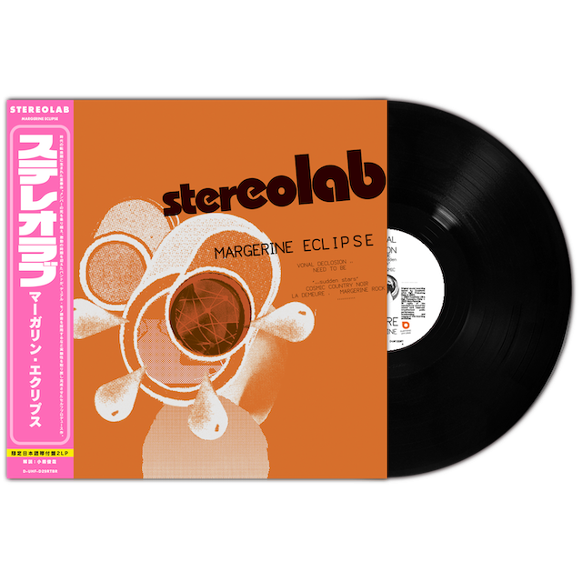 BEATINK.COM / Margerine Eclipse