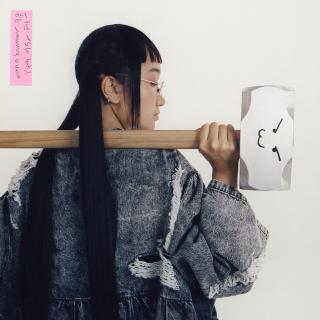 Yaeji / 次世代ポップ・アイコンが怒りのハンマーを振りかざす!! イェジ待望のデビュー・アルバム4/7リリース決定! 新曲「For Granted」解禁!!