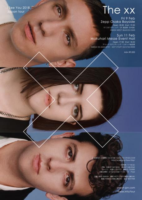 BEATINK.COM / The xx / 待望の来日ツアーのサポートに、D.A.N. (東京