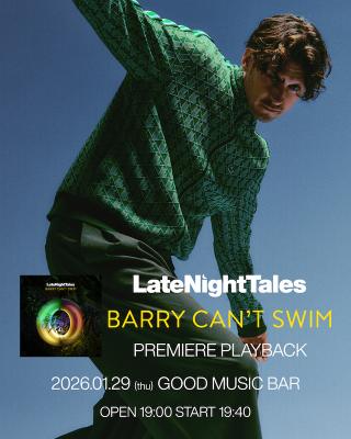 Barry Can't Swim / 大人気夜聴きコンピ・シリーズ『Late Night Tales』 最新作に、バリー・キャント・スウィムが登場! ミックスCD/コンピレーションLPは3月6日発売  さらに、1月29日には東京・Good Music Barにて、 本人登場による世界最早試聴会を抽選で開催決定!