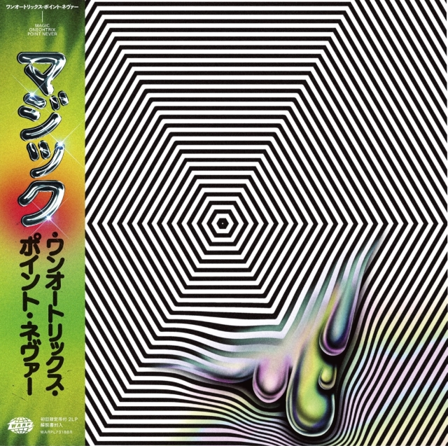 Magic Oneohtrix Point Never