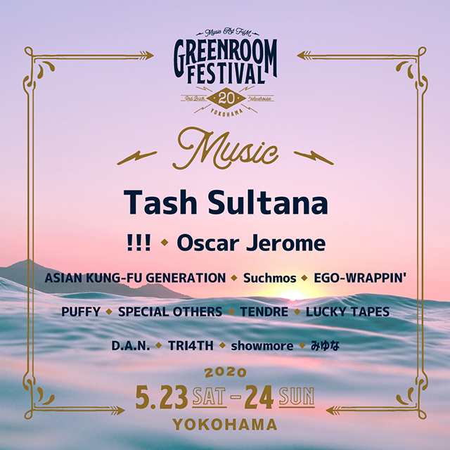 ! ! ! (CHK CHK CHK) / GREENROOMFESTIVAL ’20に !!!(Chk Chk Chk)が出演決定!!! 最強&狂のライブバンドが赤レンガ倉庫をダンスフロアに変える! 最新作『WALLOP』好評発売中!