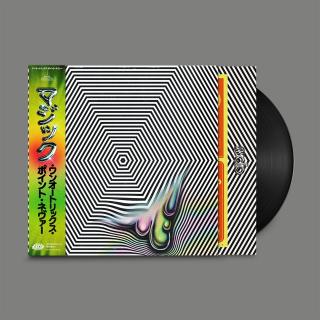 Magic Oneohtrix Point Never