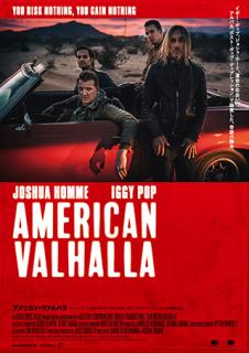 QUEENS OF THE STONE AGE / ジョシュ・ホーミが共同監督を務め、イギー・ポップとのコラボレーションを綴った最新映画『アメリカン・ヴァルハラ』日本版ポスターと予告編が解禁!