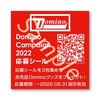 DOMINO / フランツやアークティックを世に送り出したUKが誇る名門レーベル 〈DOMINO〉のスペシャル・キャンペーンが開催決定! 必聴作品のプライスオフ&応募形式で貴重なロゴトートバッグが必ず貰える! BEATINK.COMでは2/25(金)から全カタログ作品が10%オフ!