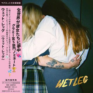 WET LEG / グラミー賞2部門&英ブリット・アワード2部門受賞、 ジャパンツアー全公演売切れと勢いにのるウェット・レッグが サマーソニック2023出演決定!