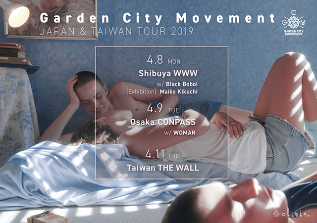 Garden City Movement Japan & Taiwan Tour 2019 / ガーデン・シティ・ムーヴメント初来日公演、サポートアクト決定!! さらに、前夜祭も開催!!
