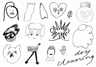 Dry Cleaning / 最新作発売記念! ドライ・クリーニング ✖︎ タワーレコード ヴァーチャル・インストア・ライヴ開催決定!!