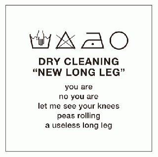 Dry Cleaning / 最新作発売記念! ドライ・クリーニング ✖︎ タワーレコード ヴァーチャル・インストア・ライヴ開催決定!!