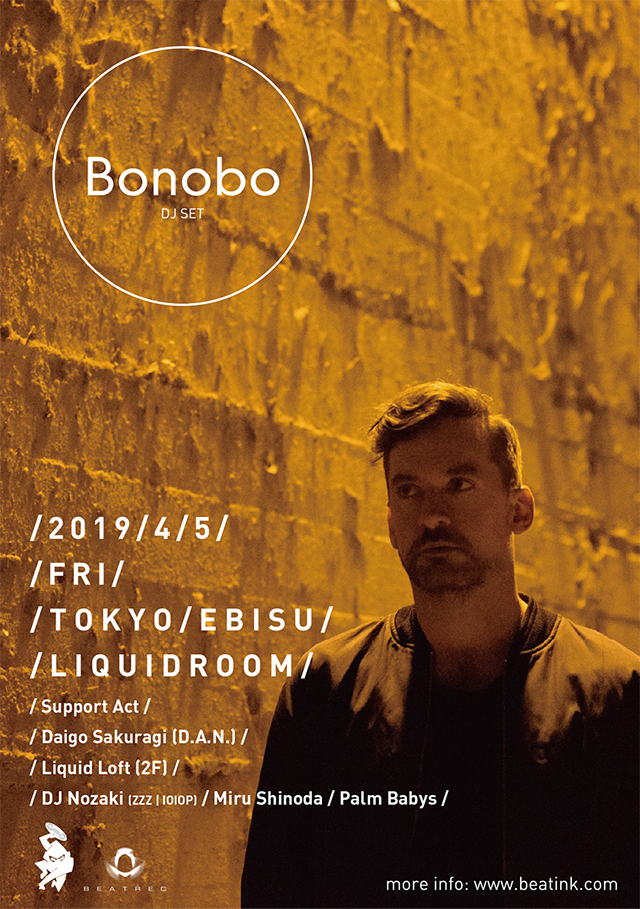 BONOBO / 大盛り上がり必至のBONOBO (DJ set) オールナイト・パーティ 完売となっていた前売券が100枚限定で追加販売スタート! サポートDJ陣も発表!ボノボはスペシャル・ロングセットを披露!
