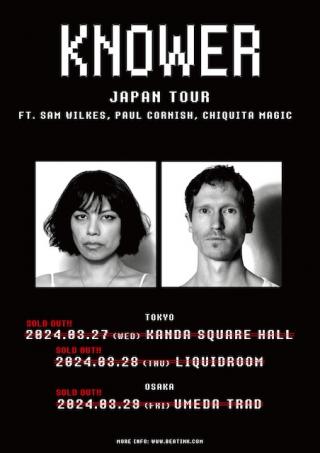 KNOWER / 全公演SOLD OUT!!! 超人ルイス・コールとジェネヴィーヴ・アルターディによる 超絶ポップ・ユニット、ノウワー、待望の来日ツアーはいよいよ来週! 最新ツアー・グッズの詳細発表!本日よりオンライン受注受付もスタート! 日本限定カラー・ヴァイナルの会場先行発売も決定!