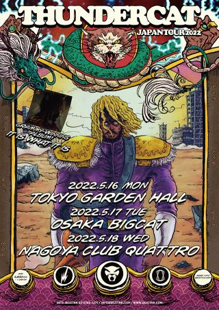 THUNDERCAT再振替公演日程決定!来日公演形態変更[各日2部制へ]のお知らせ