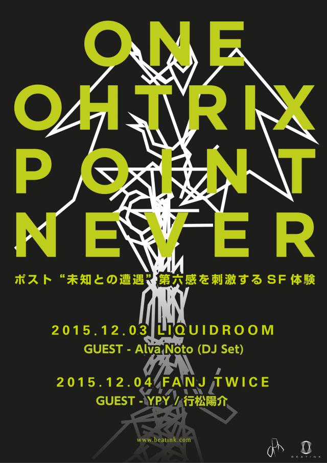 Oneohtrix Point Never Japan Tour 2015
