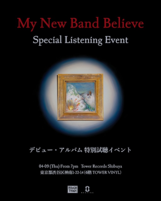 My New Band Believe / マイ・ニュー・バンド・ビリーヴのアルバム先行試聴イベントがタワーレコード渋谷店で4月9日(木)に開催決定!