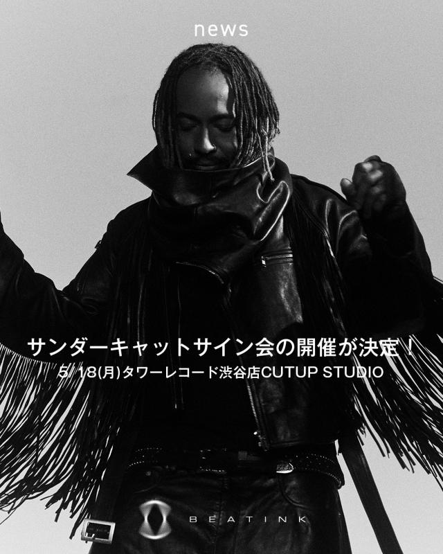 THUNDERCAT / タワレコ渋谷店に雷猫降臨! サンダーキャットによる最新アルバム『Distracted』のリリースを 記念してスペシャル・サイン会の開催が決定! さらに〈Brainfeeder〉グッズや復刻Tシャツも タワーレコード渋谷店限定で販売決定!