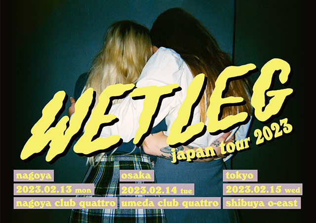 BEATINK.COM / WET LEG / デビューアルバムがいきなり全英チャート初 
