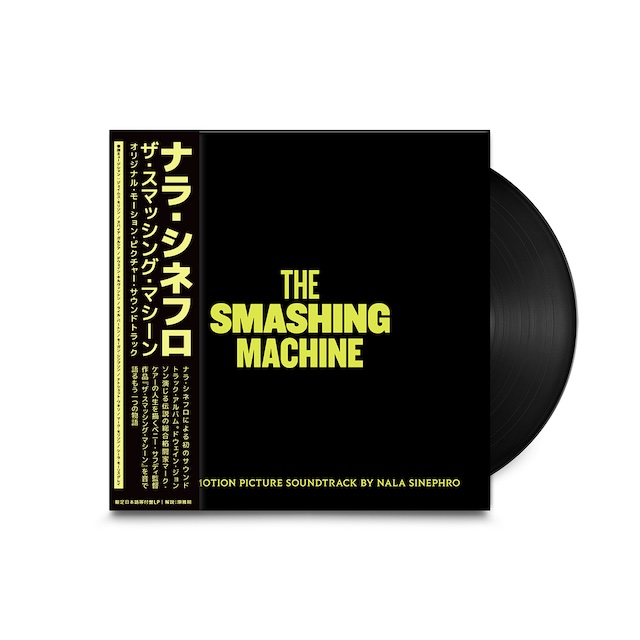 BEATINK.COM / The Smashing Machine
