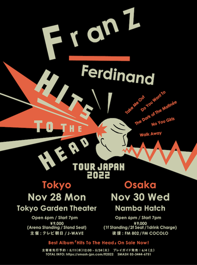FRANZ FERDINAND / 世界的ロック・バンド、フランツ・フェルディナンド! 究極のベスト盤『Hits To The Head』をひっさげ4年振りの来日決定!