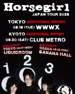Horsegirl Japan Tour 2025