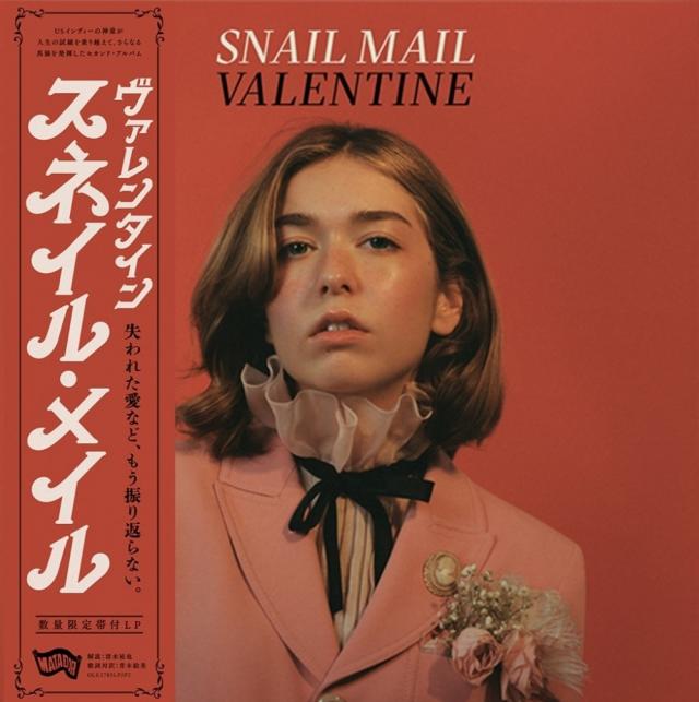 Valentine (日本語帯付LP)