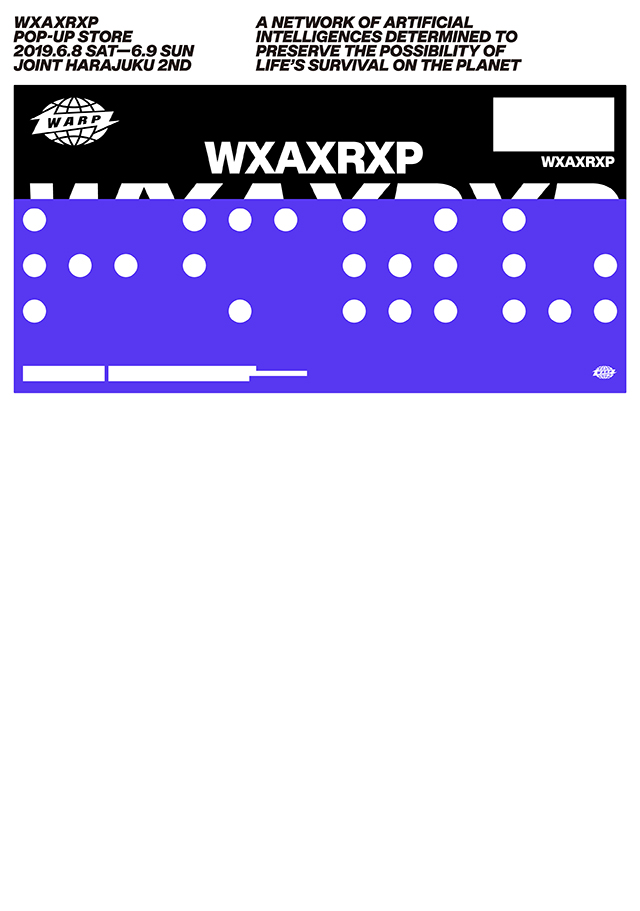 WxAxRxP POP-UP STORE 整理券抽選応募手順
