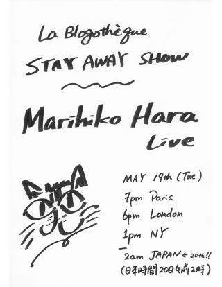 原 摩利彦 / フランスメディアLa Blogothqueの人気企画「A STAY AWAY SHOW」に今晩登場! 自宅よりライブを生配信!! 最新作『PASSION』は6月5日(金)リリース!