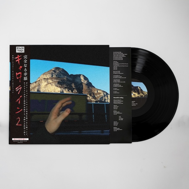 caroline キャロライン　限定150枚　BIG LOVE RECORDS Back In – BIG LOVE RECORDS