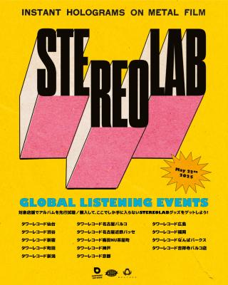 Stereolab / 15年振りとなる最新アルバム 『Instant Holograms On Metal Film』はいよいよ今週リリース! 発売前最後のシングル「Transmuted Matter」を解禁! 発売日前日となる明日、全世界でリスニング・イベントが開催決定! 日本ではイベントが開催される43のレコードショップにて先行発売 また購入者には先着で豪華特典セットをプレゼント!