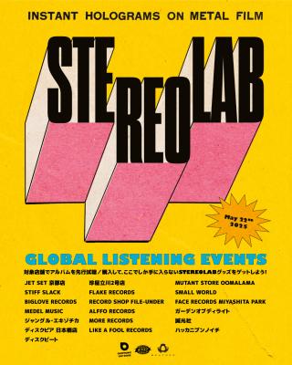 Stereolab / 15年振りとなる最新アルバム 『Instant Holograms On Metal Film』はいよいよ今週リリース! 発売前最後のシングル「Transmuted Matter」を解禁! 発売日前日となる明日、全世界でリスニング・イベントが開催決定! 日本ではイベントが開催される43のレコードショップにて先行発売 また購入者には先着で豪華特典セットをプレゼント!