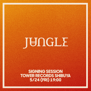 JUNGLE / UKが誇るフューチャー・ディスコ・ユニット ジャングルがタワーレコード渋谷店にやってくる! 5月24日19時よりサイン会開催決定