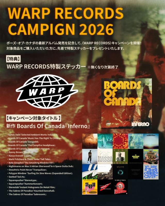 Warp Records Campaign 2026 / ボーズ・オブ・カナダの最新アルバム発売を記念して、特製ステッカーがもらえるキャンペーンが開催!