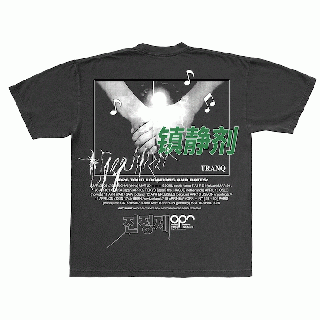 Tranquilizer Tour Tee