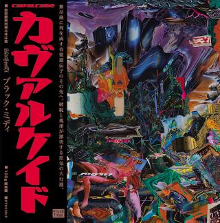 black midi / 衝撃の最新作『Cavalcade』の発売に先駆けて 5月27日(木)にメンバーも参加するアルバム試聴会 「Cavalcade Listening Party Extravaganza」開催決定!!