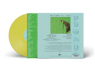 Yaeji  / 大注目のアーティスト Yaeji (イェジ)、最新ミックステープ『 WHAT WE DREW  우리가   그려왔던 』のカラー・ヴァイナルが遂に7月17日発売決定!さらに超数量限定となる本人デザインのマーカーペンとカラー・ヴァイナルのセットも販売決定! 日本と韓国限定のCD盤は好評発売中!