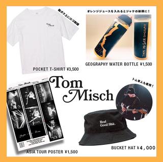 TomMisch / 大成功の初ジャパンツアーで販売された公式グッズのオンライン販売が決定! 人気の刺繍ロゴポケットTシャツやバケットハットなど、この機会をお見逃しなく!