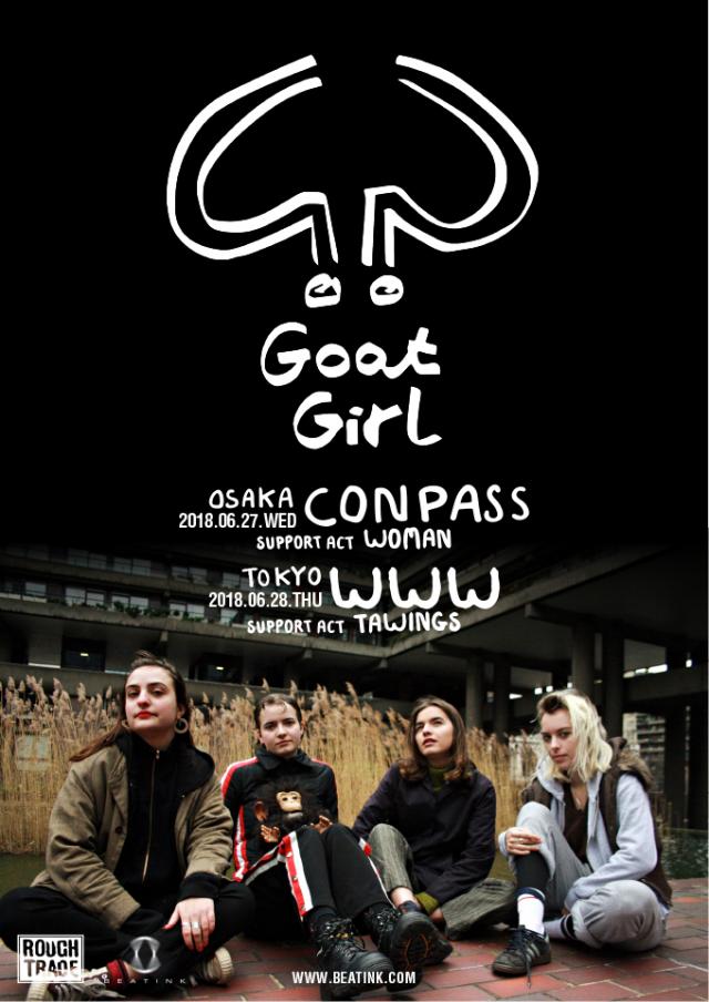 GOAT GIRL / サウス・ロンドン・シーンの大注目株ゴート・ガール!いよいよ今月末に迫った初の来日公演のサポートアクトが決定!東京公演はTAWINGS、大阪公演にはWOMANが登場!