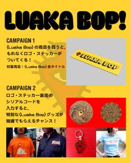 Annie & The Caldwells / ピーター・バラカン、エルトン・ジョン、アヴァランチーズ他 多数アーティストも惚れ込む奇跡のディスコ・ゴスペル  アニー&ザ・コールドウェルズがライブ映像を公開!  デヴィッド・バーン創設レーベル〈Luaka Bop〉のプレゼント企画が 本日よりスタートし、特設サイトも公開中!!