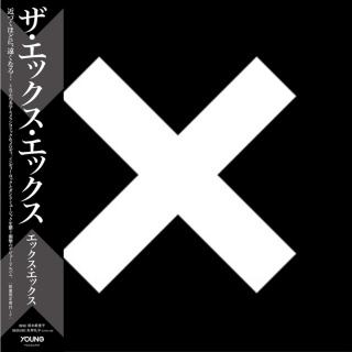 xx (日本語帯付LP)